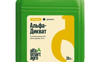 Альфа-Амиприд