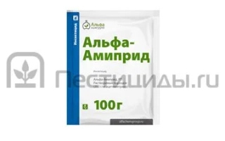Пакет с инсектицидом Альфа-Амиприд 100г - Альфа-Амиприд Р.п.