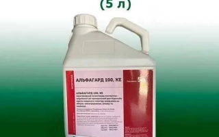 Канистра с инсектицидом Альфагард 100 к.е. объёмом 5 л