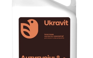 Белая канистра с этикеткой UkraVit и надписью Антигусинь 5л - Антигусинь к.е.