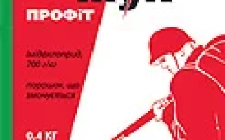 Пакет с инсектицидом Антижук Профит