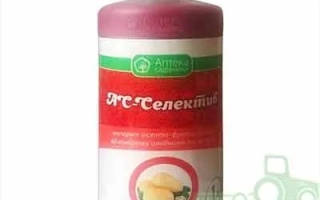 АС- Селектив