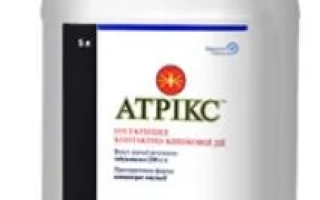 Бутылка с инсектицидом ATRIK - Атрикс