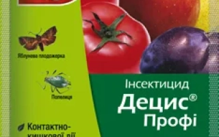 Упаковка инсектицида Децис Профи 25 WG от Bayer Garden