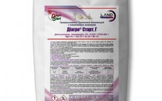 Діагро Старт