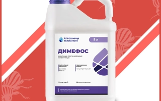 Димефос к.е.