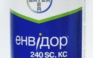 Енвидор 240 КС