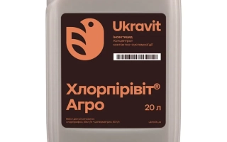 Хлорпиривит - Агро