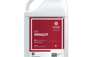 Имидор ВРК, в.р.к., (имидаклоприд, 200 г/л)