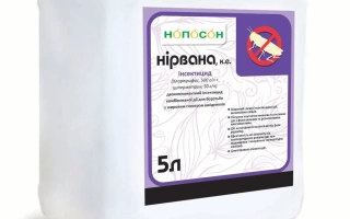 л + циперметрин, 50 г