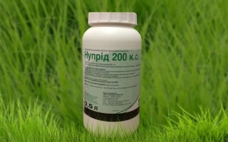 Нуприд 200 КС