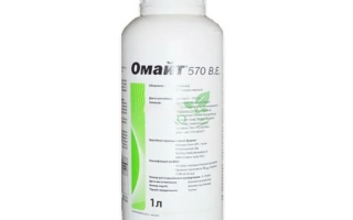 Омайт 570
