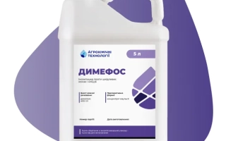 Pilarmax EC, (дихловос, 400 g/l)