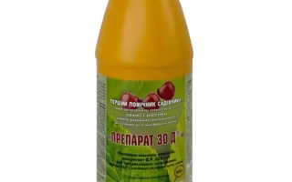 Препарат-30 В