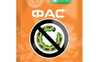 Инсектицид FAS, а.э., (Alpha-cypermethrin, 100 g/l)