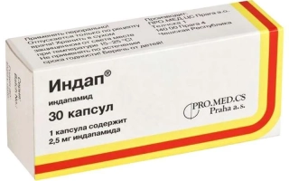 Prevado 2.5 PR, капсулы (имидаклоприд 25 g