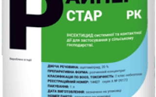 Райнер Стар