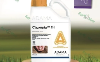 Флакон с препаратом Сладопла™ TH на деревянной подставке на фоне травы - Сидоприд т.к.с.