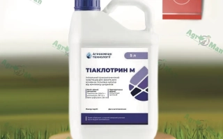 Тіаклотрин-М