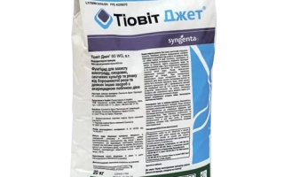 ТИОВИТ ДЖЕТ 80 WG