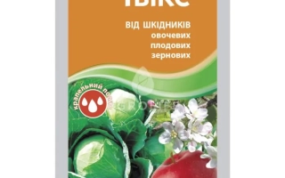Пакет с препаратом Твикс для защиты плодовых зерновых