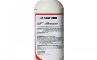 Варант 200 Водорастворимый концентрат
