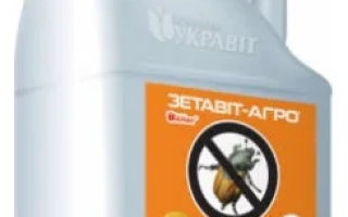 Зетавит-Агро