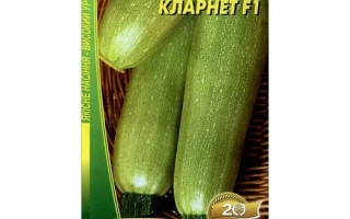 Пакет семян кабачка-цукини Кларнет F1