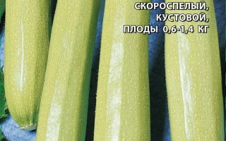 Снежногорский