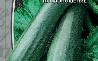 Стахановец