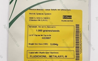 Пакет семян Cigno от Clause Vegetable Seeds - Сигно