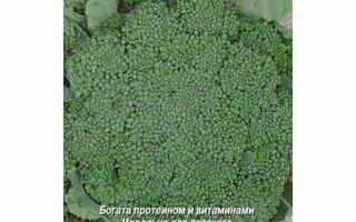 Детский Деликатес