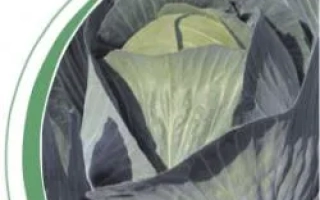 Капуста Лион F1