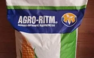 Апостоливский 310 ВС