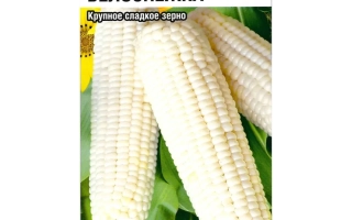 Білосніжний