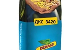 ДКС 3420
