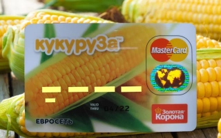 Сум 9402