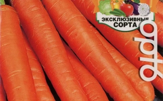 Пакет семян моркови сорта Барышня