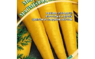 Мармелад Жёлтый