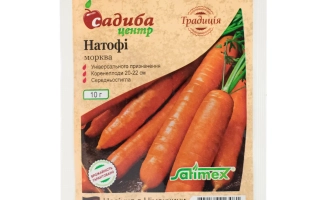 Пакет семян моркови Натофи от Садиба