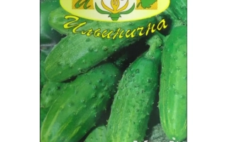 Благородный Земледелец