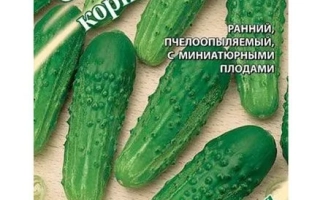 Сибирский Изумруд