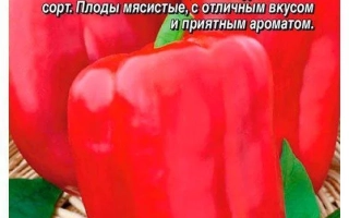 Агаповский