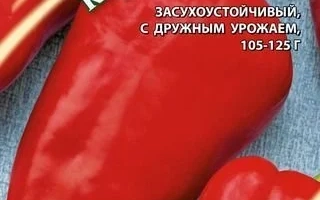 Червонный Король