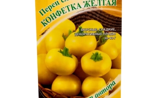 Конфетка Желтая