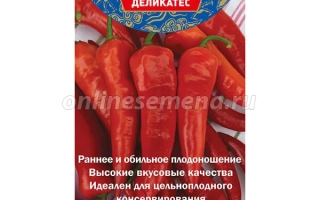 Красное Копье