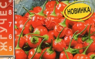 Шаровая Молния