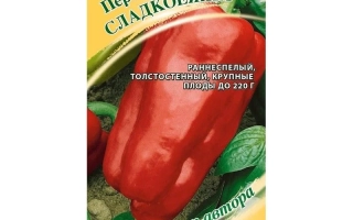 Сладкоежка