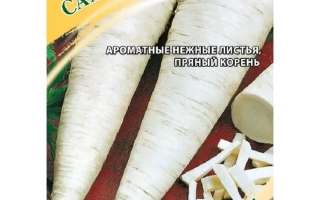 Сахарный Рожок