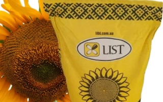 Желтый пакет с изображением подсолнуха и логотипом LIST - КОМАНДОР 777